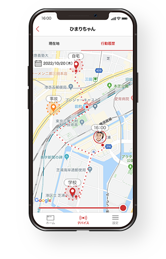 公式】子ども見守りGPS｜goo of things いまここ